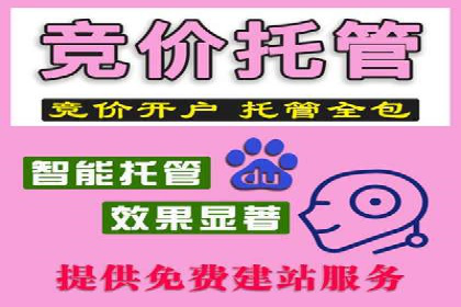 竞价广告的创意与执行：某餐饮连锁店的营销之旅