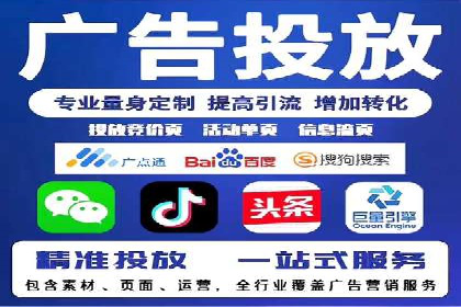 百度竞价运营策略：成功案例解析