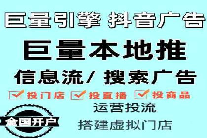百度广告推广费用优化策略